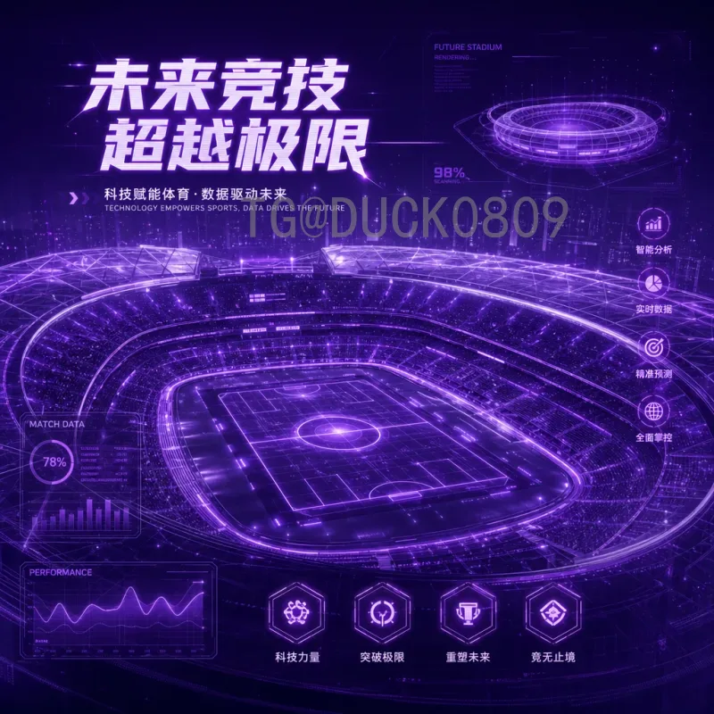 塞内加尔非洲球队：从特兰加雄狮到世界足坛劲旅的崛起之路