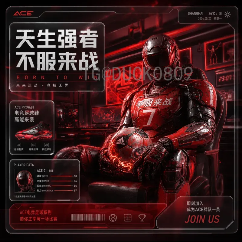 世界杯决赛最新赛事分析：战术博弈与巨星对决的终极较量